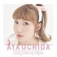 内田彩／ＩＣＥＣＲＥＡＭ　ＧＩＲＬ