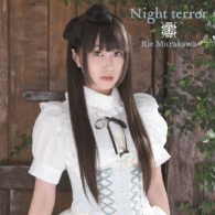 村川梨衣／Ｎｉｇｈｔ　ｔｅｒｒｏｒ