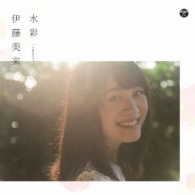 坂部剛／水彩～ａｑｕａｖｅｉｌ～（ＢＤ付き限定盤）