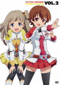 アクションヒロイン　チアフルーツ　Ｖｏｌ．２【ＤＶＤ】