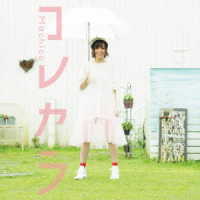Ｍａｃｈｉｃｏ／コレカラ【初回限定盤】