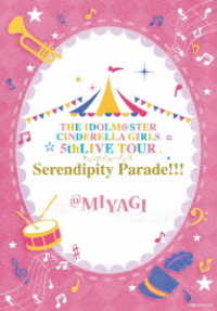 ＴＨＥ　ＩＤＯＬＭ＠ＳＴＥＲ　ＣＩＮＤＥＲＥＬＬＡ　ＧＩＲＬＳ／ＴＨＥ　ＩＤＯＬＭ＠ＳＴＥＲ　ＣＩＮＤＥＲＥＬＬＡ　ＧＩＲＬＳ　５ｔｈＬＩＶＥ　ＴＯＵＲ　Ｓｅｒｅｎｄｉｐｉｔｙ　Ｐａｒａｄｅ！！！＠ＭＩＹＡＧＩ Ｂｌｕ－ｒａｙ　Ｄｉｓｃ