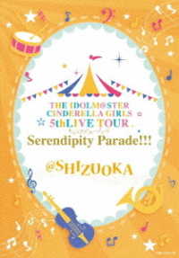 ＴＨＥ　ＩＤＯＬＭ＠ＳＴＥＲ　ＣＩＮＤＥＲＥＬＬＡ　ＧＩＲＬＳ／ＴＨＥ　ＩＤＯＬＭ＠ＳＴＥＲ　ＣＩＮＤＥＲＥＬＬＡ　ＧＩＲＬＳ　５ｔｈＬＩＶＥ　ＴＯＵＲ　Ｓｅｒｅｎｄｉｐｉｔｙ　Ｐａｒａｄｅ！！！＠ＳＨＩＺＵＯＫＡ Ｂｌｕ－ｒａｙ　Ｄｉｓｃ