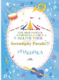 ＴＨＥ　ＩＤＯＬＭ＠ＳＴＥＲ　ＣＩＮＤＥＲＥＬＬＡ　ＧＩＲＬＳ／ＴＨＥ　ＩＤＯＬＭ＠ＳＴＥＲ　ＣＩＮＤＥＲＥＬＬＡ　ＧＩＲＬＳ　５ｔｈＬＩＶＥ　ＴＯＵＲ　Ｓｅｒｅｎｄｉｐｉｔｙ　Ｐａｒａｄｅ！！！＠ＦＵＫＵＯＫＡ Ｂｌｕ－ｒａｙ　Ｄｉｓｃ