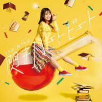 伊藤美来／閃きハートビート（ＤＶＤ付き限定盤）