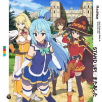 Ｍａｃｈｉｃｏ／ＳＴＡＮＤ　ＵＰ！／またあした