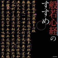 宗教 - 紀伊國屋書店ウェブストア|オンライン書店|本、雑誌の 宗教 - 紀伊國屋書店ウェブストア|オンライン書店|本、雑誌の