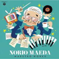 前田憲男／前田憲男　マエストロ・ワークス