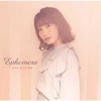 内田彩／Ｅｐｈｅｍｅｒａ（初回限定盤）