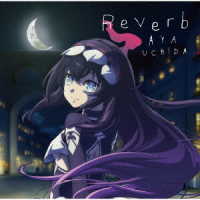 内田彩／Ｒｅｖｅｒｂ