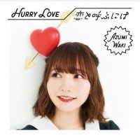 和氣あず未／Ｈｕｒｒｙ　Ｌｏｖｅ／恋と呼ぶには【初回限定盤Ｂ】