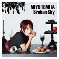 富田美憂／Ｂｒｏｋｅｎ　Ｓｋｙ