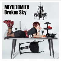 富田美憂／Ｂｒｏｋｅｎ　Ｓｋｙ【初回限定盤】