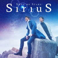 ＳｉｒｉｕＳ／星めぐりの歌