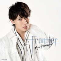 北園涼／Ｆｒｏｎｔｉｅｒ（Ｔｙｐｅ－Ｂ）【Ｔｙｐｅ－Ｂ】