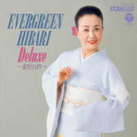 美空ひばり／ＥＶＥＲ　ＧＲＥＥＮ☆ＨＩＢＡＲＩ　Ｄｅｌｕｘｅ