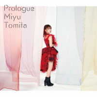 富田美憂／Ｐｒｏｌｏｇｕｅ【初回限定盤】