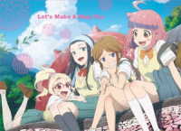 「やくならマグカップも」Ｂｌｕ－ｒａｙ　ＢＯＸ（初回限定盤） Ｂｌｕ－ｒａｙ　Ｄｉｓｃ