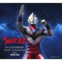 ＰＡＳＱＵＩＮＩ　Ｇ．／ウルトラマンティガ　２５ｔｈ　Ａｎｎｉｖｅｒｓａｒｙ　Ｍｕｓｉｃ　Ｃｏｌｌｅｃｔｉｏｎ