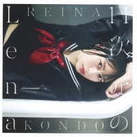 近藤玲奈／１１次元のＬｅｎａ