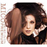 弘田三枝子／弘田三枝子・プレミアム