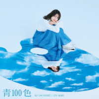 伊藤美来／青１００色【ＤＶＤ付き限定盤】