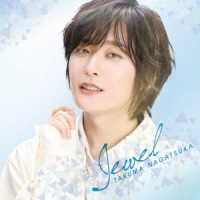 永塚拓馬／Ｊｅｗｅｌ（初回限定盤）