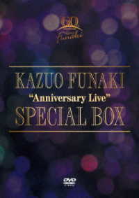 舟木一夫／芸能生活６０周年記念“Ａｎｎｉｖｅｒｓａｒｙ　Ｌｉｖｅ”ＳＰＥＣＩＡＬ　ＢＯＸ