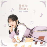 小倉唯／秘密■Ｍｅｌｏｄｙ（初回限定盤Ａ）
