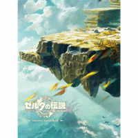 Ｍａｎａｋａ　Ｋａｔａｏｋａ／「ゼルダの伝説　ティアーズ　オブ　ザ　キングダム」オリジナルサウンドトラック