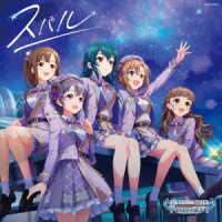 大石泉（大木咲絵子）／ＴＨＥ　ＩＤＯＬＭ＠ＳＴＥＲ　ＣＩＮＤＥＲＥＬＬＡ　ＧＩＲＬＳ　ＳＴＡＲＬＩＧＨＴ　ＭＡＳＴＥＲ　ＨＥＡＲＴ　ＴＩＣＫＥＲ！　０８　スバル