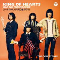 ＴＨＥ　ＣＯＬＬＥＣＴＯＲＳ／ハートのキングは口髭がない