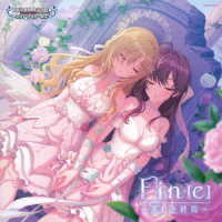 一ノ瀬志希（藍原ことみ）／ＴＨＥ　ＩＤＯＬＭ＠ＳＴＥＲ　ＣＩＮＤＥＲＥＬＬＡ　ＧＩＲＬＳ　ＳＴＡＲＬＩＧＨＴ　ＭＡＳＴＥＲ　ＣＲＹＳＴＡＬ　ＱＵＡＬＩＡ　０２　Ｆｉｎ［ｅ］～美しき終焉～