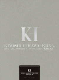 氷川きよし／ＫＩＹＯＳＨＩ　ＨＩＫＡＷＡ＋ＫＩＩＮＡ．　２５ｔｈ　Ａｎｎｉｖｅｒｓａｒｙ　Ｃｏｎｃｅｒｔ　Ｔｏｕｒ～ＫＩＩＺＮＡ～（初回限定盤）