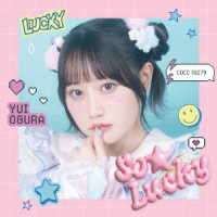 小倉唯／Ｓｏ☆Ｌｕｃｋｙ