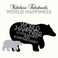 ｐｕｐａ／ＷＯＲＬＤ　ＨＡＰＰＩＮＥＳＳ