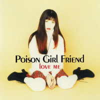 ＰＯｉＳＯＮ　ＧｉＲＬ　ＦＲｉＥＮＤ／ＬＯＶＥ　ＭＥ（ＣＤ）