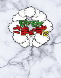 モヤモヤさまぁ～ず２（Ｖｏｌ．３６　＆　Ｖｏｌ．３７）Ｂｌｕ－ｒａｙ　ＢＯＸ Ｂｌｕ－ｒａｙ　Ｄｉｓｃ