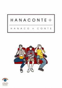 ＨＡＮＡＣＯＮＴＥ＋