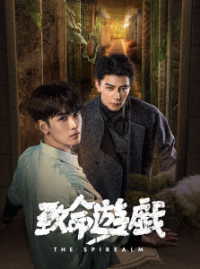 致命遊戯　Ｂｌｕ－ｒａｙ　上巻（完全生産限定盤） Ｂｌｕ－ｒａｙ　Ｄｉｓｃ