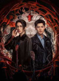 光・淵　Ｂｌｕ－ｒａｙ　上巻（完全生産限定盤） Ｂｌｕ－ｒａｙ　Ｄｉｓｃ
