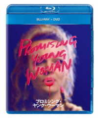 プロミシング・ヤング・ウーマン　ブルーレイ＋ＤＶＤ Ｂｌｕ－ｒａｙ　Ｄｉｓｃ