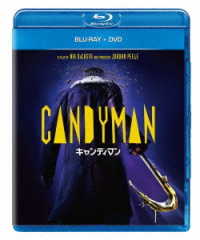 キャンディマン（２０２１）ブルーレイ＋ＤＶＤ Ｂｌｕ－ｒａｙ　Ｄｉｓｃ