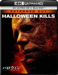 ハロウィン　ＫＩＬＬＳ　４Ｋ　Ｕｌｔｒａ　ＨＤ＋ブルーレイ Ｕｌｔｒａ　ＨＤ　Ｂｌｕ－ｒａｙ