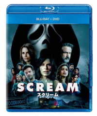 スクリーム（２０２２）ブルーレイ＋ＤＶＤ Ｂｌｕ－ｒａｙ　Ｄｉｓｃ