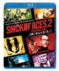 スモーキン・エース２ Ｂｌｕ－ｒａｙ　Ｄｉｓｃ