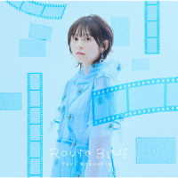 中島由貴／Ｒｏｕｔｅ　ＢＬＵＥ＜初回限定盤＞