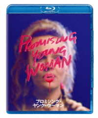 プロミシング・ヤング・ウーマン Ｂｌｕ－ｒａｙ　Ｄｉｓｃ