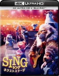 ＳＩＮＧ／シング：ネクストステージ　４Ｋ　Ｕｌｔｒａ　ＨＤ＋ブルーレイ Ｕｌｔｒａ　ＨＤ　Ｂｌｕ－ｒａｙ