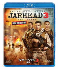 ジャーヘッド３　撃砕 Ｂｌｕ－ｒａｙ　Ｄｉｓｃ